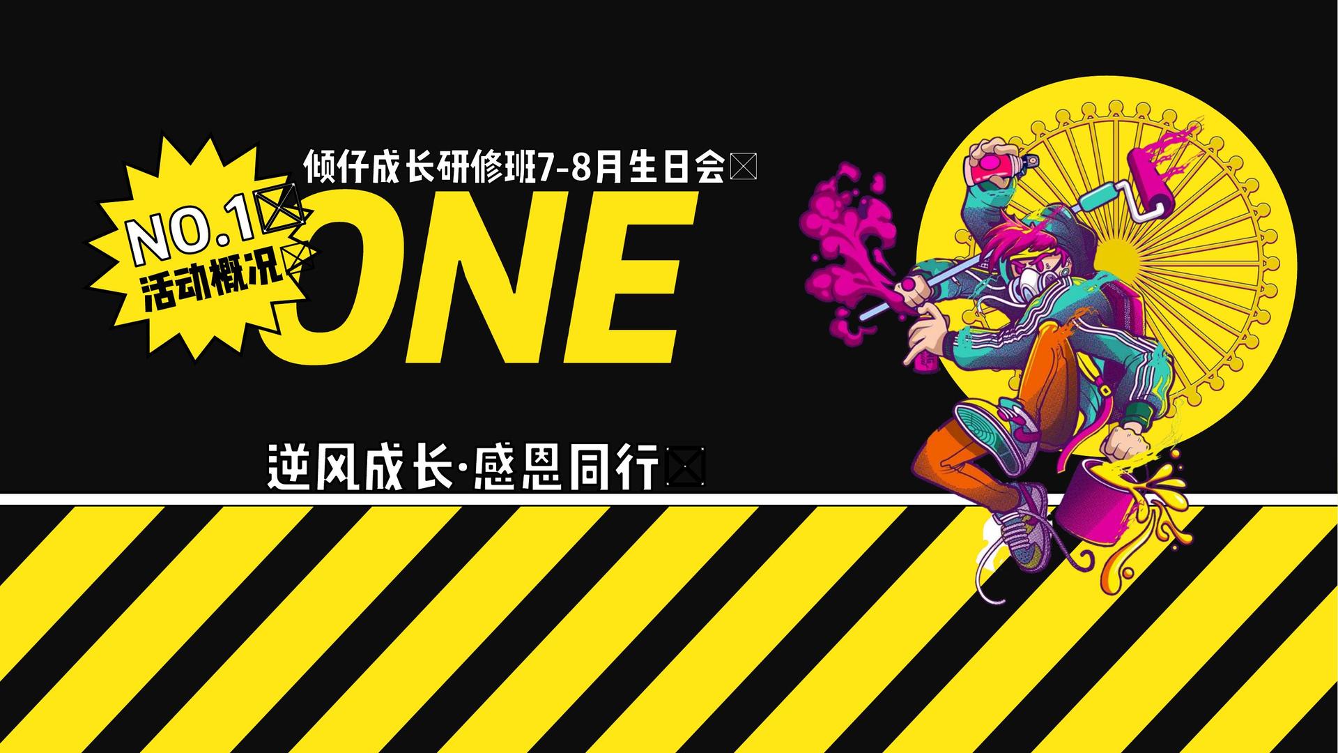 航商影业浅色极简